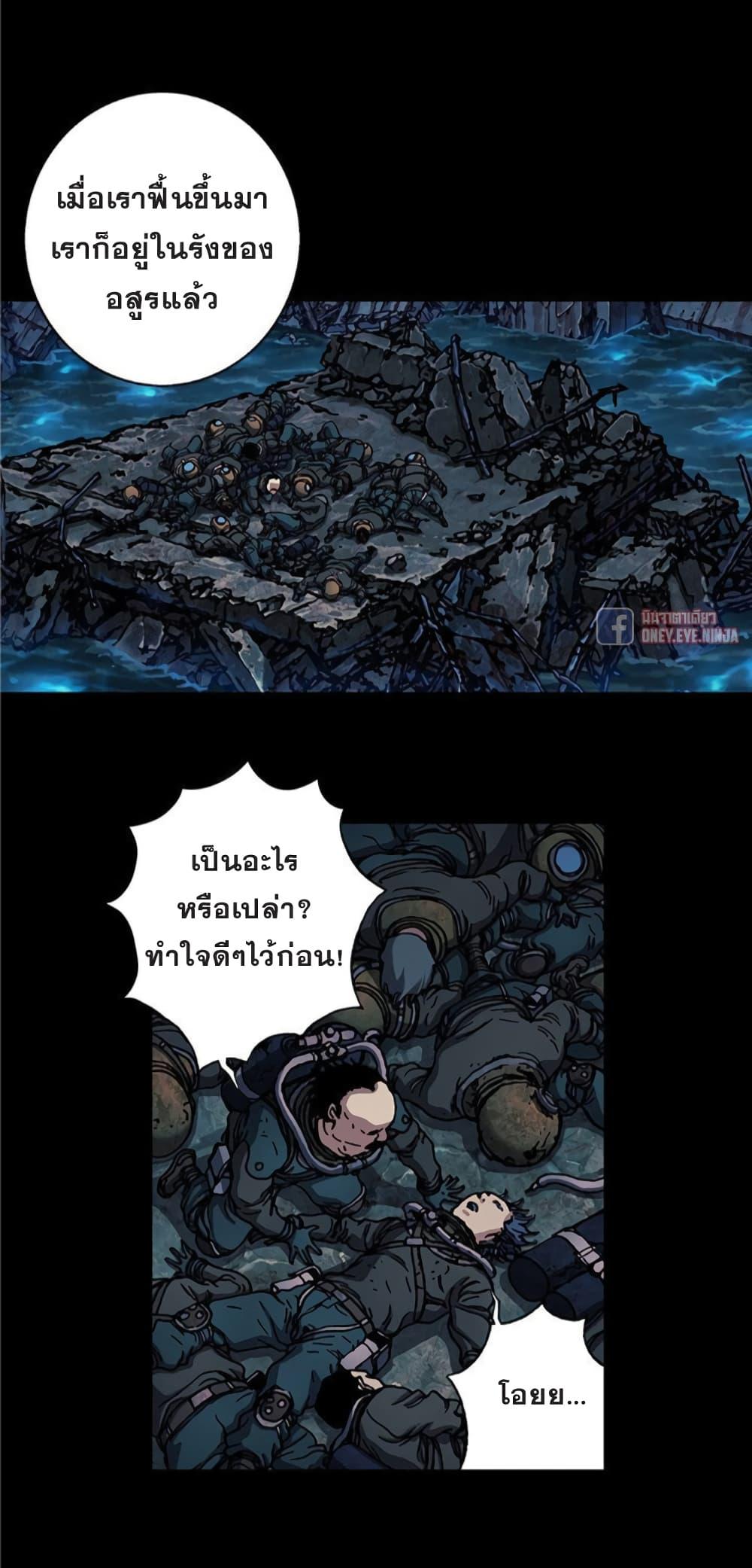 Manga-lc-com อ่านมังงะ อ่านการ์ตูน ออนไลน์ ฟรี Leviathan เลวีอาธาน อสูรกายใต้สมุทร ตอนที่ 1 2 3 4 5 6 7 8 9 10 11 12 13 14 ฟรี ไม่มีโฆษณา Manga-lc - อ่าน มังงะ อ่าน การ์ตูน ออนไลน์ อ่านมังงะ ฟรี