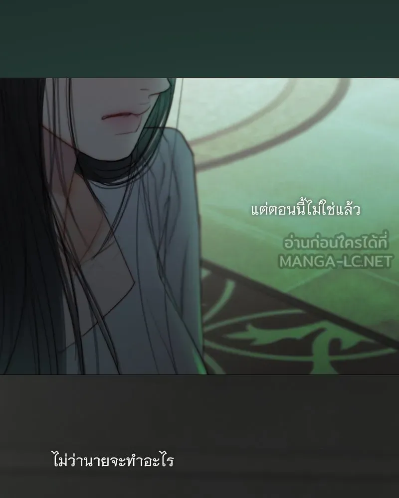 เซเรน่า ตอนที่ 128 (จบซีซัน 3) รูปที่ 87