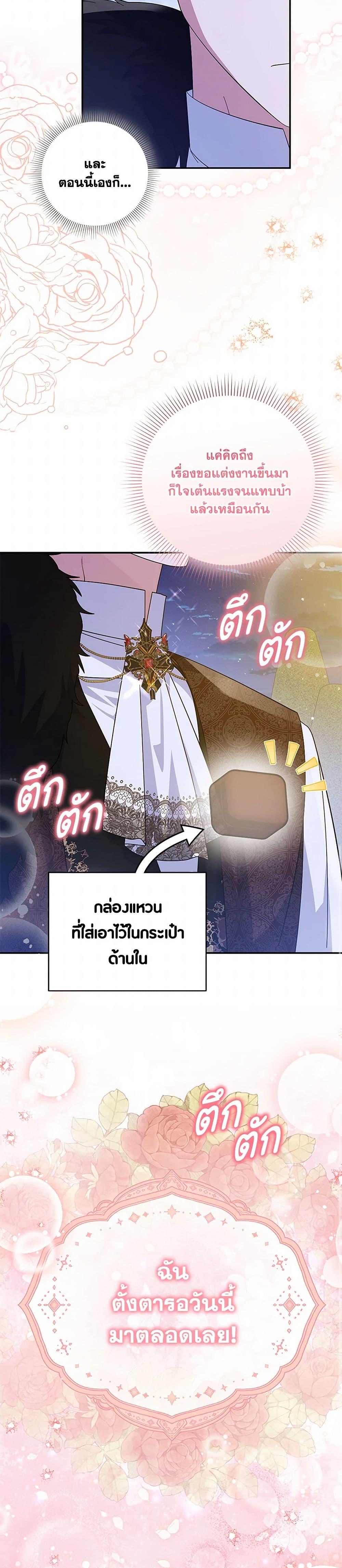 Manga-lc-com อ่านมังงะ อ่านการ์ตูน ออนไลน์ ฟรี Please Support My Revenge ตอนที่ 1 2 3 4 5 6 7 8 9 10 11 12 13 14 ฟรี ไม่มีโฆษณา Manga-lc - อ่าน มังงะ อ่าน การ์ตูน ออนไลน์ อ่านมังงะ ฟรี