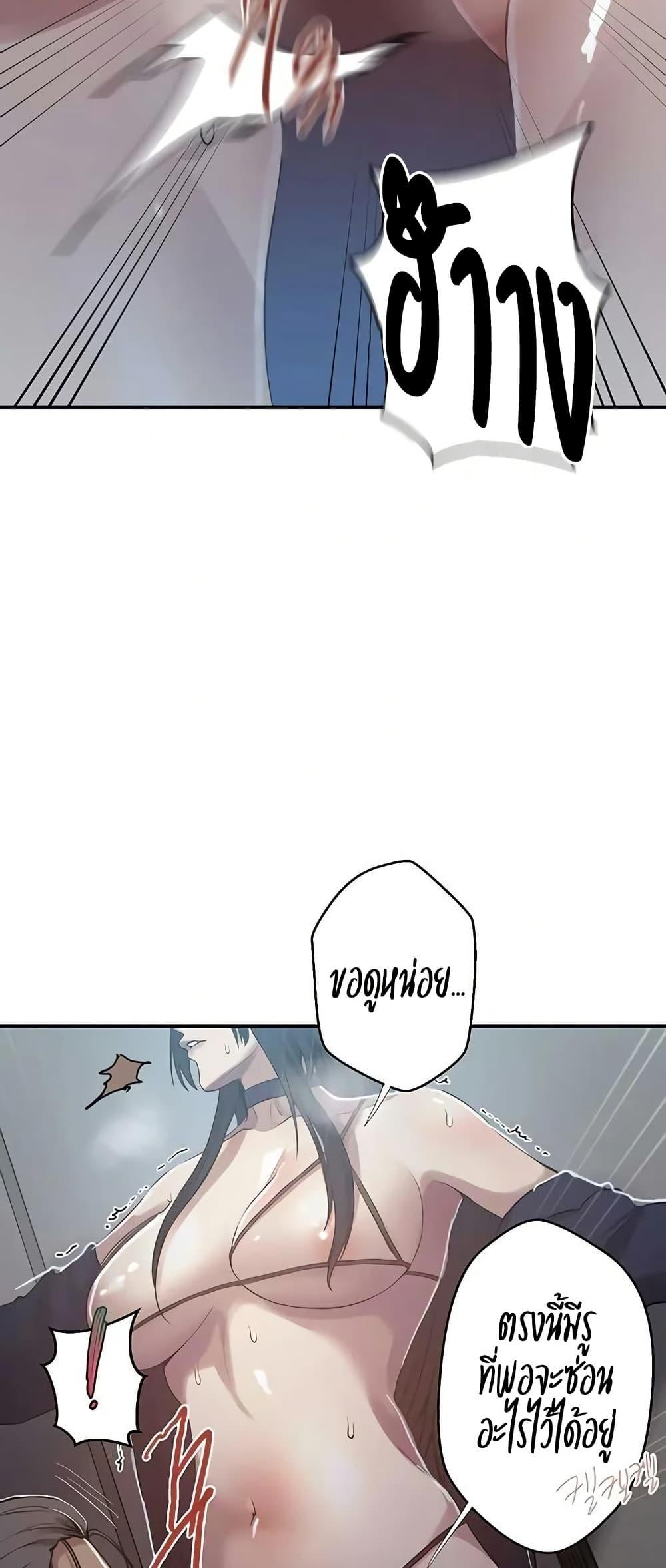 Doujin-Lc- อ่าน โดจิน มังฮวา เกาหลี ญี่ปุ่น จีน แปลไทย Secret Class ตอนที่ 1 2 3 4 5 6 7 8 9 10 11 12 13 14 ฟรี ไม่มีโฆษณา อ่าน โดจิน Manhwa เกาหลี ญี่ปุ่น จีน เรามีครบ คัดมาให้เน้นๆ โดจิน 18+ รับประกันความฟินโดย  Doujin Lc