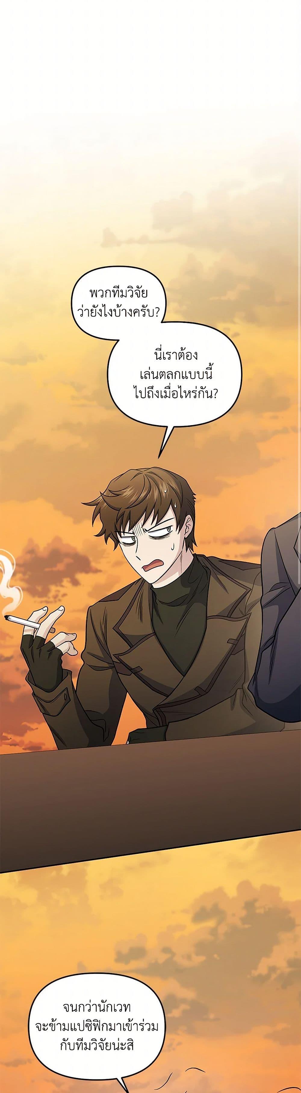 Manga-lc-com อ่านมังงะ อ่านการ์ตูน ออนไลน์ ฟรี Bizarre Restaurant ตอนที่ 1 2 3 4 5 6 7 8 9 10 11 12 13 14 ฟรี ไม่มีโฆษณา Manga-lc - อ่าน มังงะ อ่าน การ์ตูน ออนไลน์ อ่านมังงะ ฟรี