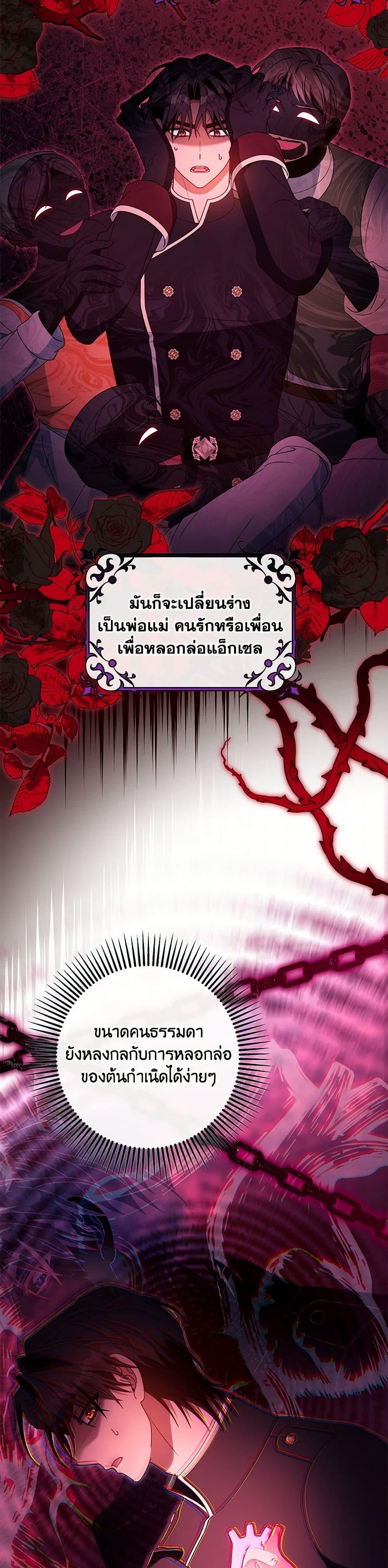 Manga-lc-com อ่านมังงะ อ่านการ์ตูน ออนไลน์ ฟรี The Hero’s Savior ตอนที่ 1 2 3 4 5 6 7 8 9 10 11 12 13 14 ฟรี ไม่มีโฆษณา Manga-lc - อ่าน มังงะ อ่าน การ์ตูน ออนไลน์ อ่านมังงะ ฟรี