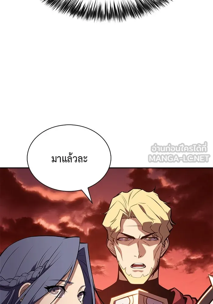 ลูกชายคนเล็กของดยุกคือมือสังหาร ตอนที่ 56 รูปที่ 42