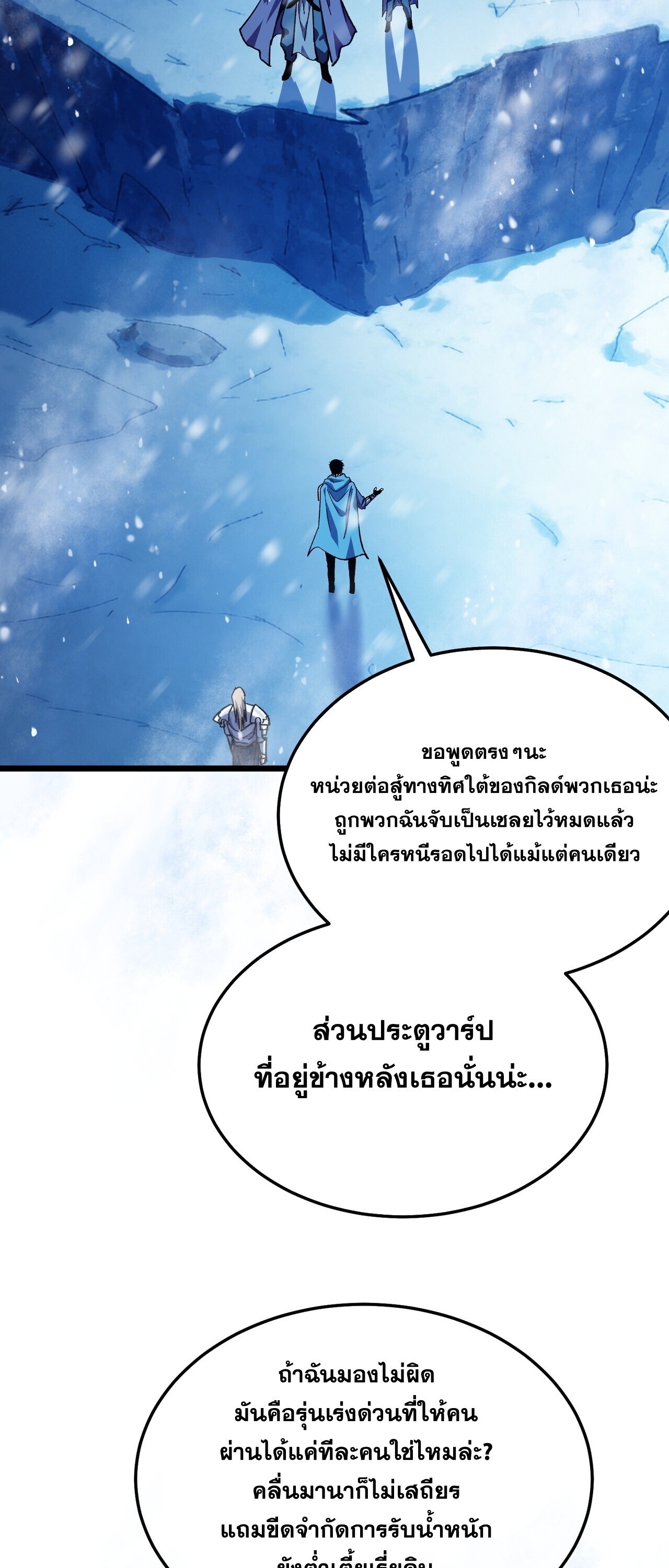 Manga-lc-com อ่านมังงะ อ่านการ์ตูน ออนไลน์ ฟรี My Passive Skills Are Invincible จุติอีกครั้ง พร้อมสกิลติดตั ตอนที่ 1 2 3 4 5 6 7 8 9 10 11 12 13 14 ฟรี ไม่มีโฆษณา Manga-lc - อ่าน มังงะ อ่าน การ์ตูน ออนไลน์ อ่านมังงะ ฟรี
