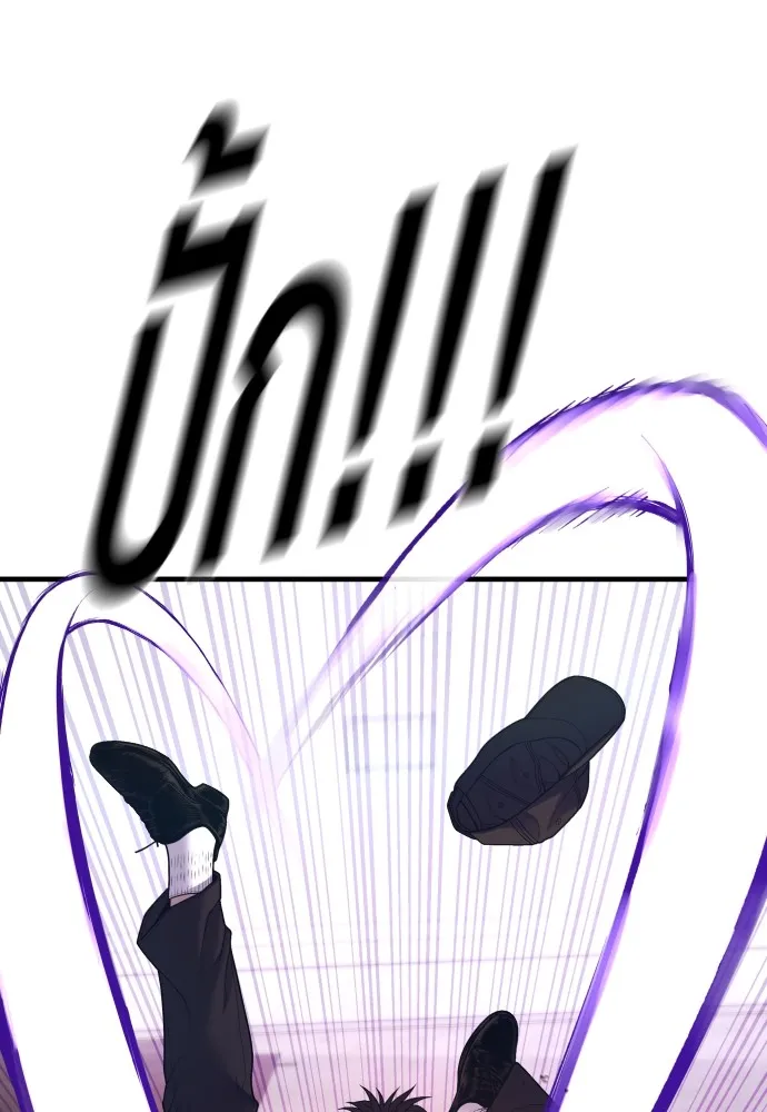 อาชญากรวัยเยาว์ ตอนที่ 71 เริ่มจู่โจมกลับ รูปที่ 181