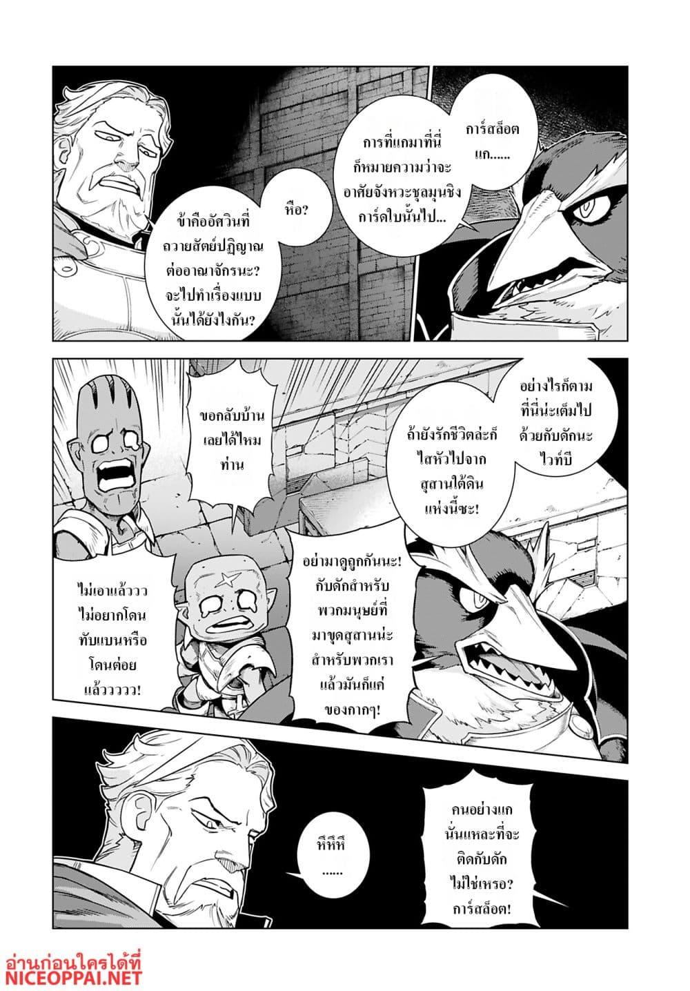Manga-lc-com อ่านมังงะ อ่านการ์ตูน ออนไลน์ ฟรี Megami no Kago wo Ukeshi Mama no Saga ตอนที่ 1 2 3 4 5 6 7 8 9 10 11 12 13 14 ฟรี ไม่มีโฆษณา Manga-lc - อ่าน มังงะ อ่าน การ์ตูน ออนไลน์ อ่านมังงะ ฟรี