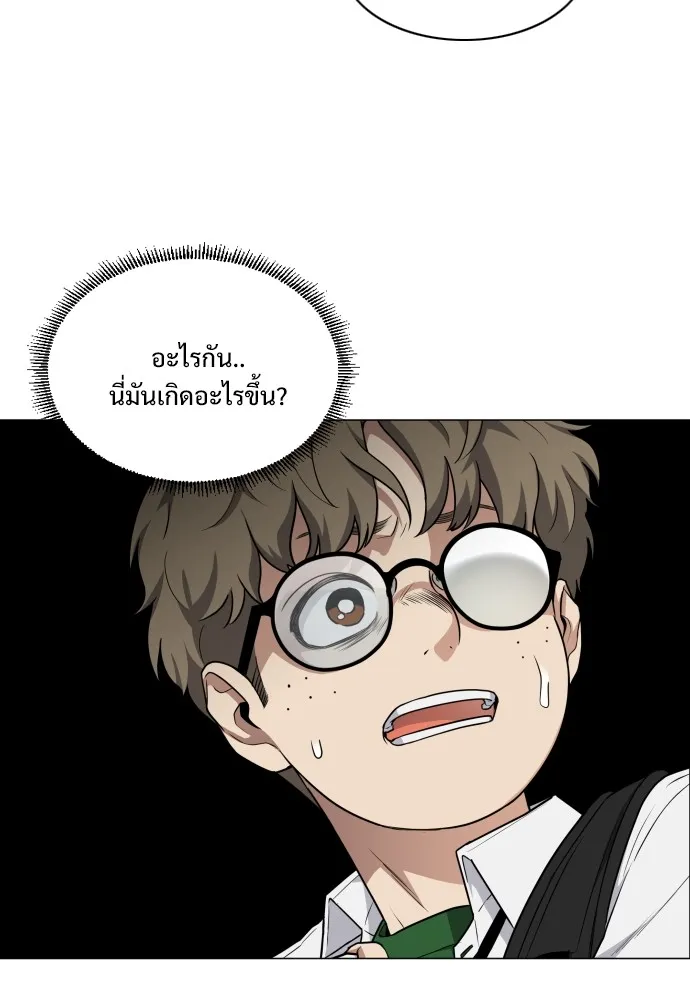 JAKDU ตอนที่ 25 รูปที่ 143