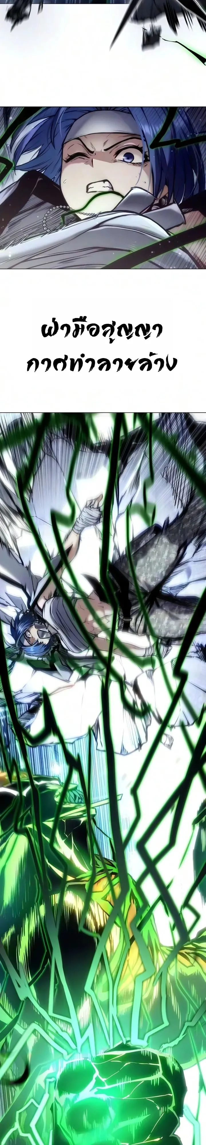 Manga-lc-com อ่านมังงะ อ่านการ์ตูน ออนไลน์ ฟรี The End of the World War ศึกชี้ชะตาสงครามวันสิ้นโลก ตอนที่ 1 2 3 4 5 6 7 8 9 10 11 12 13 14 ฟรี ไม่มีโฆษณา Manga-lc - อ่าน มังงะ อ่าน การ์ตูน ออนไลน์ อ่านมังงะ ฟรี
