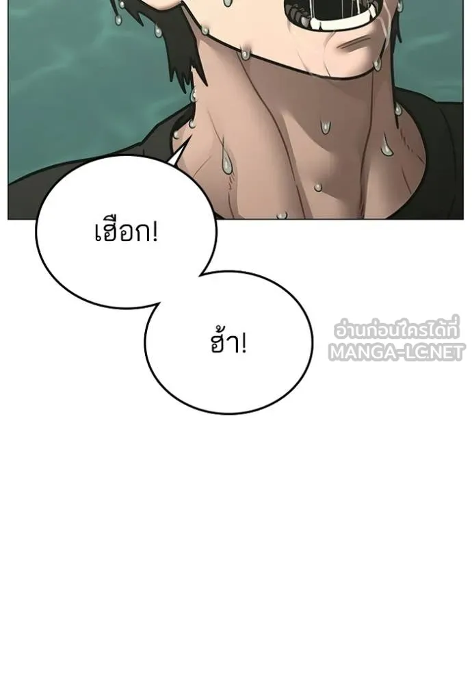 reality ตอนที่ 172 รูปที่ 74