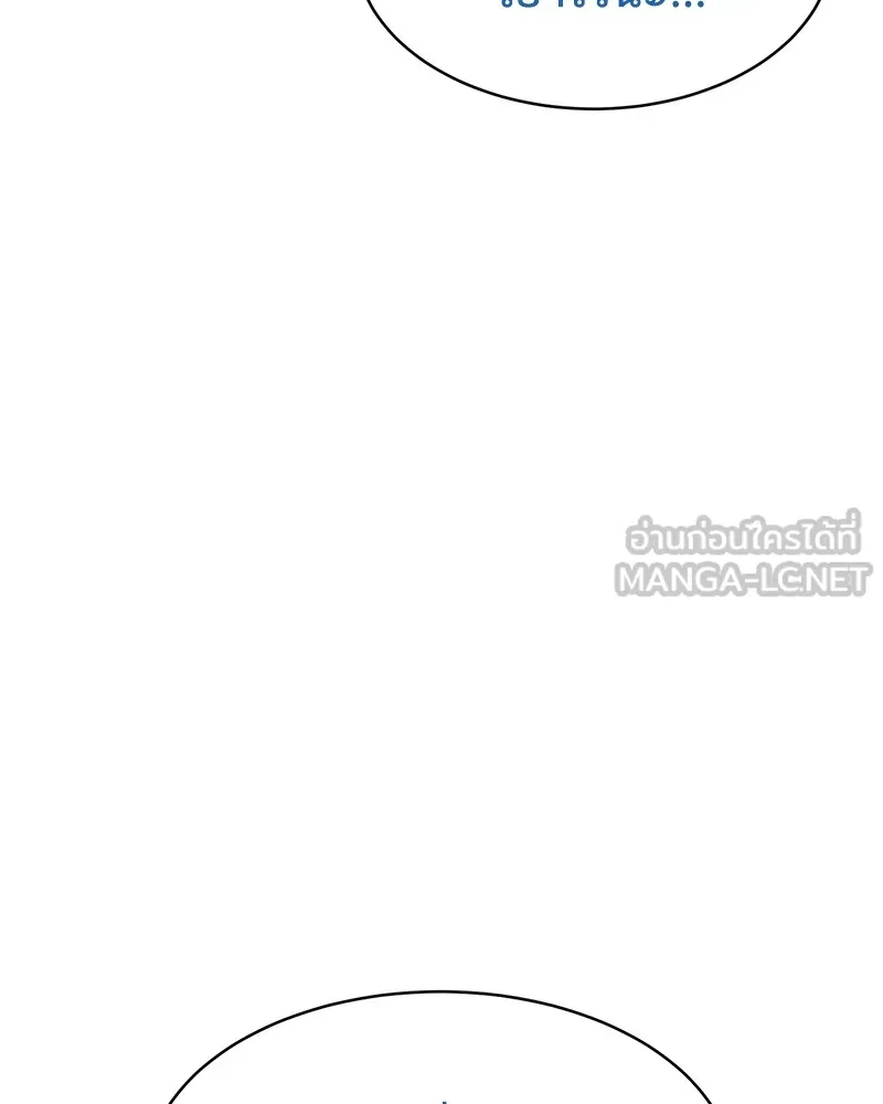 แบคXX ตอนที่ 90 รูปที่ 3