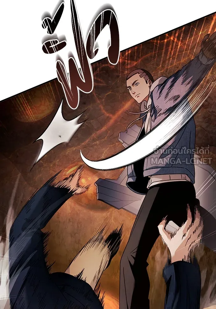 เชื่อเถอะ ฉันเป็นฮันเตอร์ห่วยแตก ตอนที่ 27 รูปที่ 24