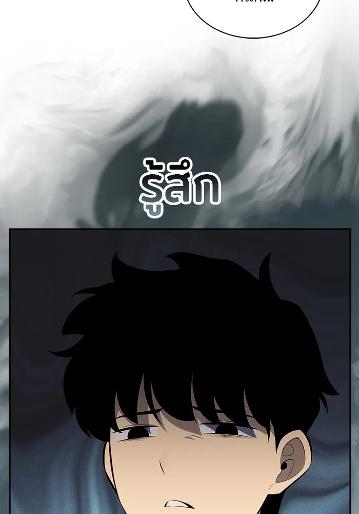 ลูกชายคนเล็กของดยุกคือมือสังหาร ตอนที่ 47 รูปที่ 37