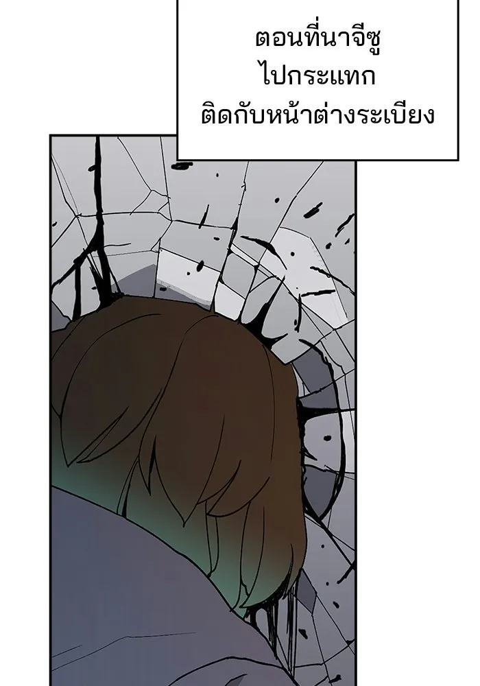 ห้องเรียนสาวแสบ ตอนที่ 92 รูปที่ 14