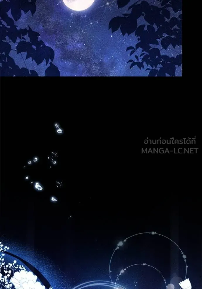 เจ้าสาวอัคนีดำ ตอนที่ 62 รูปที่ 63