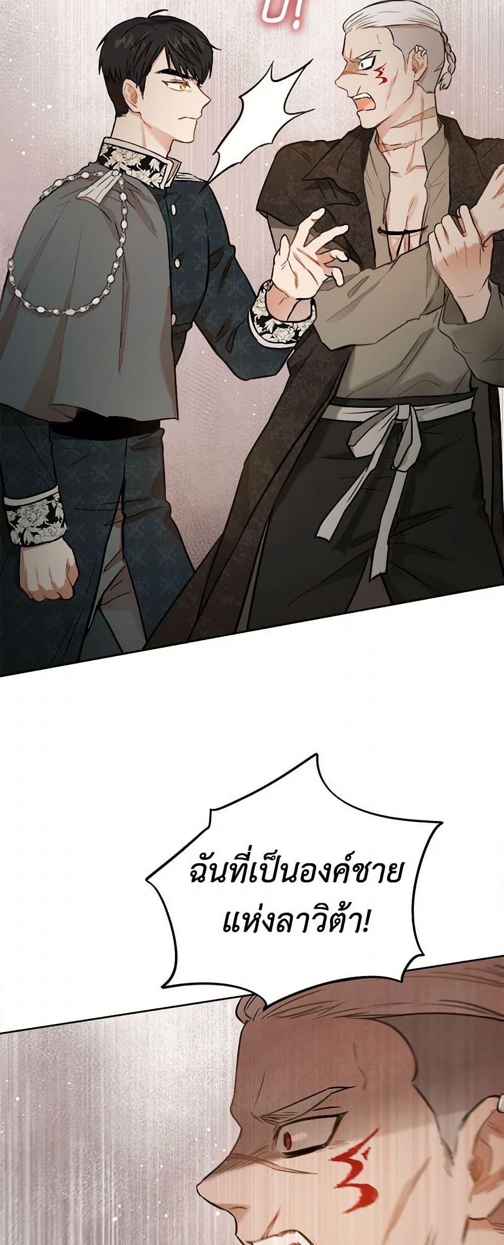 Manga-lc-com อ่านมังงะ อ่านการ์ตูน ออนไลน์ ฟรี The Heiress’s Double Life ตอนที่ 1 2 3 4 5 6 7 8 9 10 11 12 13 14 ฟรี ไม่มีโฆษณา Manga-lc - อ่าน มังงะ อ่าน การ์ตูน ออนไลน์ อ่านมังงะ ฟรี