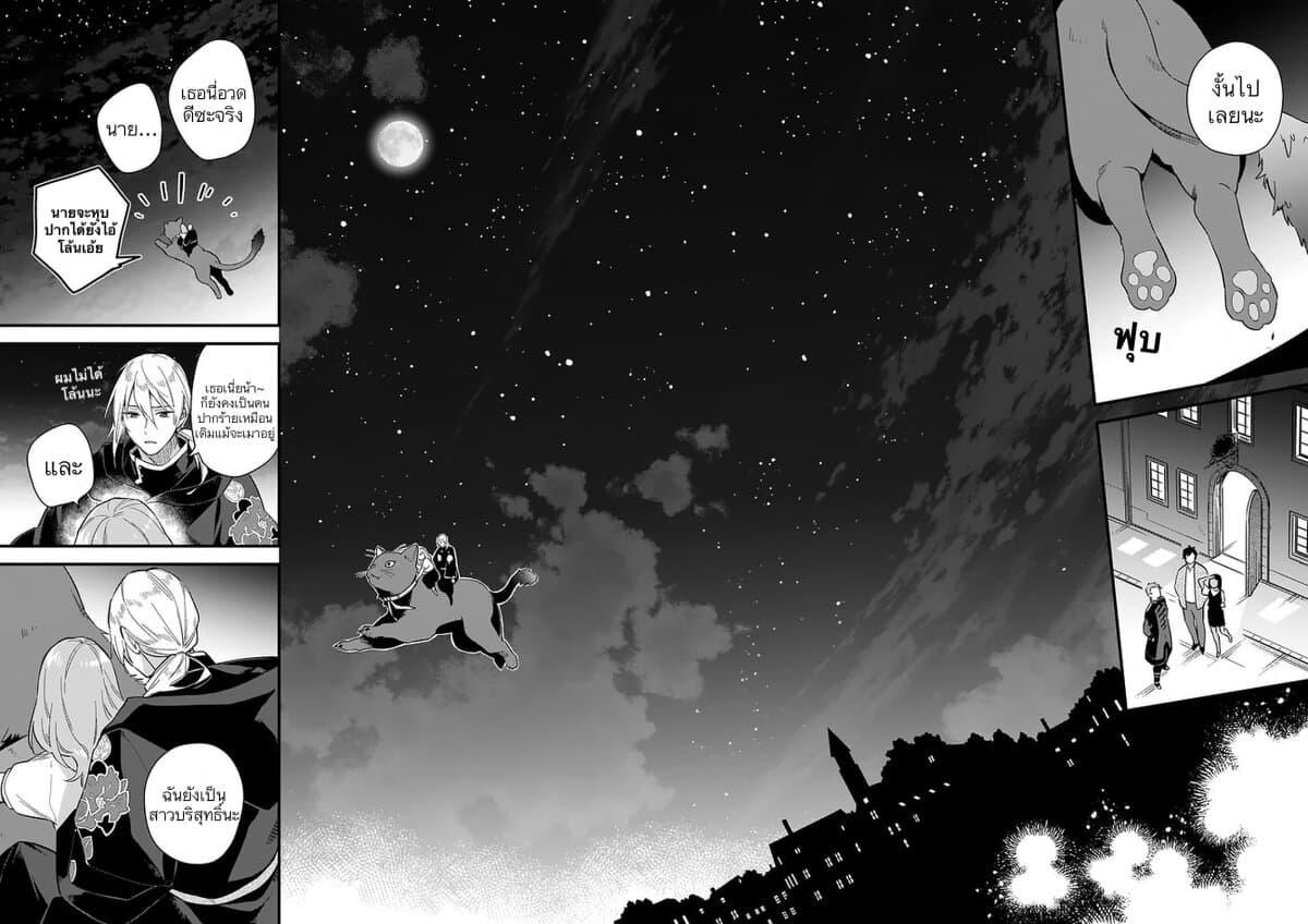 Manga-lc-com อ่านมังงะ อ่านการ์ตูน ออนไลน์ ฟรี I Want to Be a Receptionist of The Magic World! ตอนที่ 1 2 3 4 5 6 7 8 9 10 11 12 13 14 ฟรี ไม่มีโฆษณา Manga-lc - อ่าน มังงะ อ่าน การ์ตูน ออนไลน์ อ่านมังงะ ฟรี