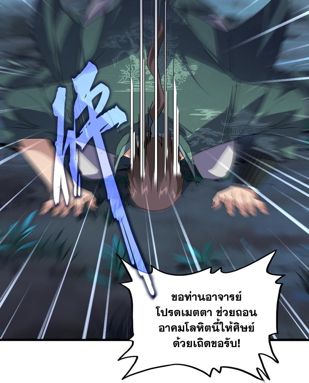 Manga-lc-com อ่านมังงะ อ่านการ์ตูน ออนไลน์ ฟรี Magic Emperor ราชาจอมเวทย์ ตอนที่ 1 2 3 4 5 6 7 8 9 10 11 12 13 14 ฟรี ไม่มีโฆษณา Manga-lc - อ่าน มังงะ อ่าน การ์ตูน ออนไลน์ อ่านมังงะ ฟรี