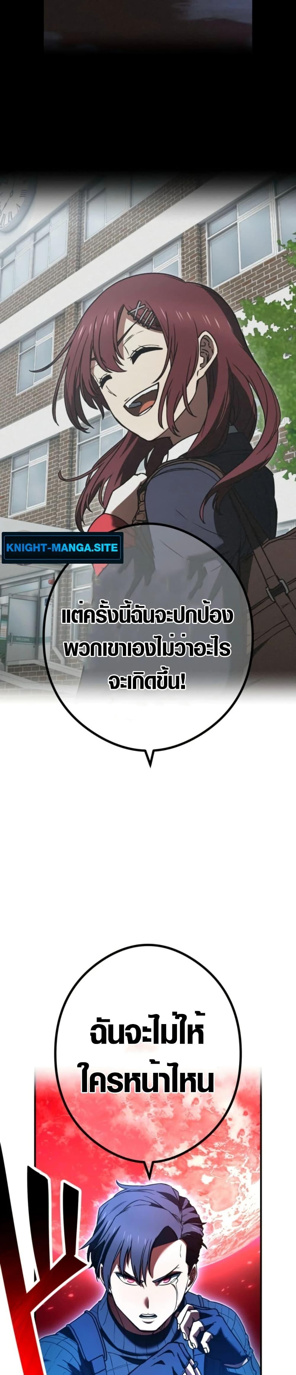Manga-lc-com อ่านมังงะ อ่านการ์ตูน ออนไลน์ ฟรี God of Killers ตอนที่ 1 2 3 4 5 6 7 8 9 10 11 12 13 14 ฟรี ไม่มีโฆษณา Manga-lc - อ่าน มังงะ อ่าน การ์ตูน ออนไลน์ อ่านมังงะ ฟรี