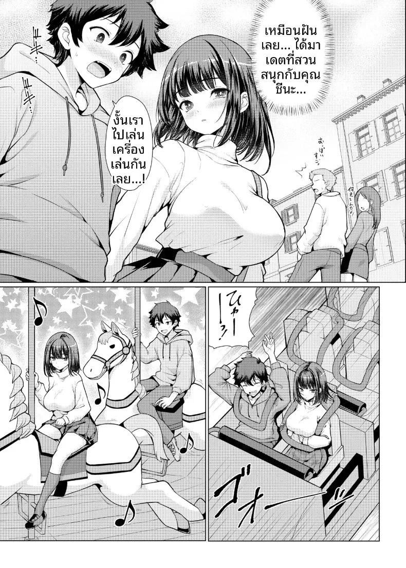 Doujin-Lc- อ่าน โดจิน มังฮวา เกาหลี ญี่ปุ่น จีน แปลไทย ผู้หญิงที่ฉันสนใจเป็นพวกลามก (Hamo) ตอนที่ 1 2 3 4 5 6 7 8 9 10 11 12 13 14 ฟรี ไม่มีโฆษณา อ่าน โดจิน Manhwa เกาหลี ญี่ปุ่น จีน เรามีครบ คัดมาให้เน้นๆ โดจิน 18+ รับประกันความฟินโดย  Doujin Lc