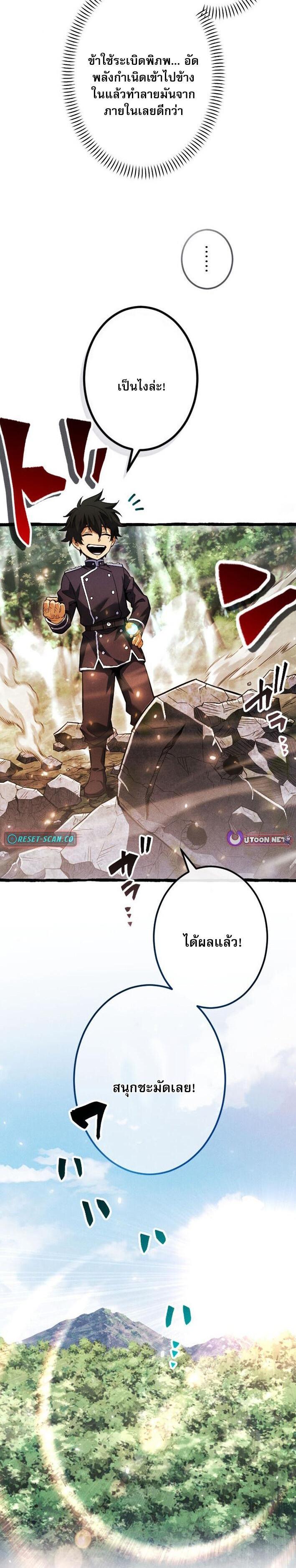 Manga-lc-com อ่านมังงะ อ่านการ์ตูน ออนไลน์ ฟรี Return of the First Patriarch The Strongest Reincarnates into His Descendant 1000 Years Later ตอนที่ 1 2 3 4 5 6 7 8 9 10 11 12 13 14 ฟรี ไม่มีโฆษณา Manga-lc - อ่าน มังงะ อ่าน การ์ตูน ออนไลน์ อ่านมังงะ ฟรี