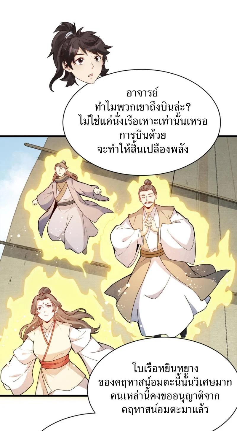 Manga-lc-com อ่านมังงะ อ่านการ์ตูน ออนไลน์ ฟรี Lan Ke Qi Yuan ตอนที่ 1 2 3 4 5 6 7 8 9 10 11 12 13 14 ฟรี ไม่มีโฆษณา Manga-lc - อ่าน มังงะ อ่าน การ์ตูน ออนไลน์ อ่านมังงะ ฟรี