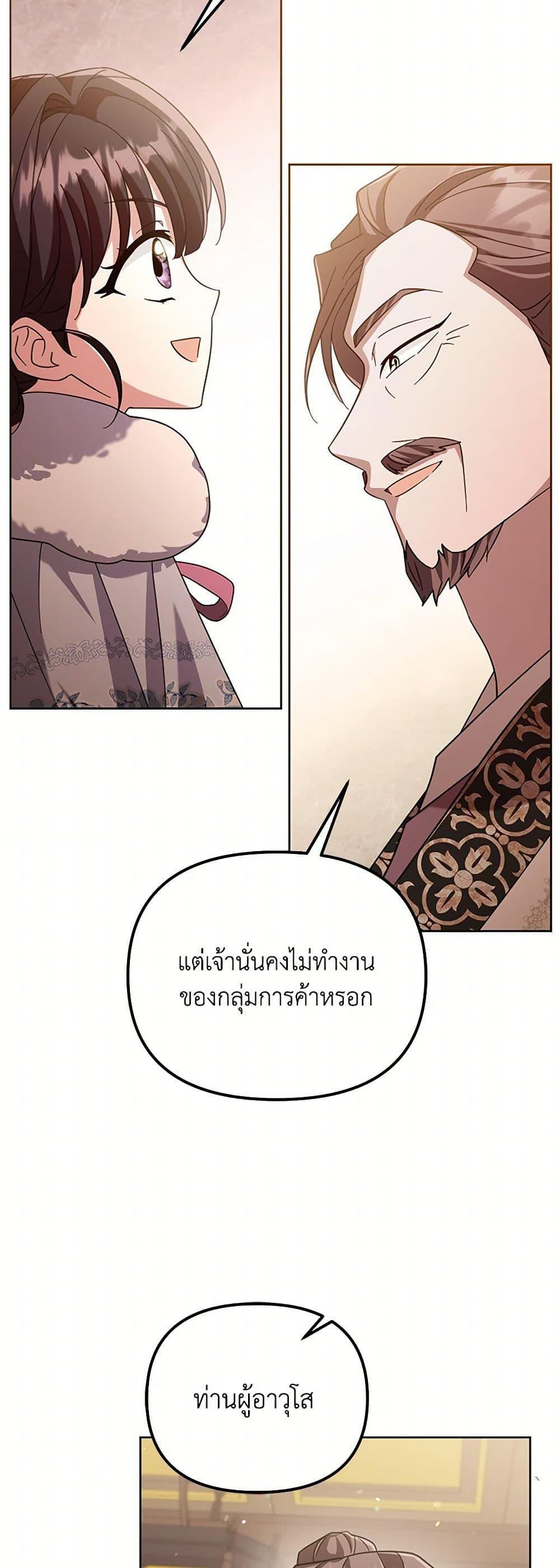 Manga-lc-com อ่านมังงะ อ่านการ์ตูน ออนไลน์ ฟรี The Overflowing Elixir of the Fallen House ตอนที่ 1 2 3 4 5 6 7 8 9 10 11 12 13 14 ฟรี ไม่มีโฆษณา Manga-lc - อ่าน มังงะ อ่าน การ์ตูน ออนไลน์ อ่านมังงะ ฟรี