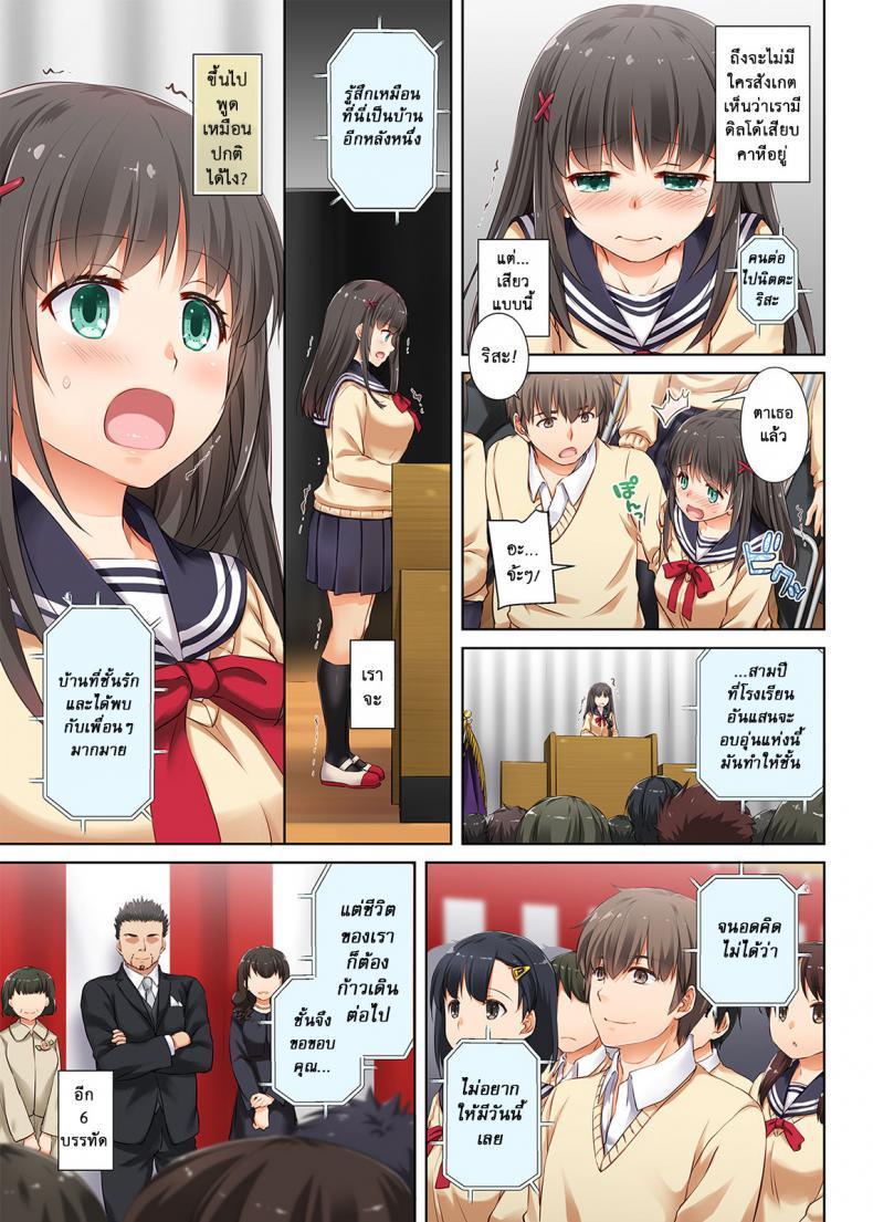Doujin-Lc- อ่าน โดจิน มังฮวา เกาหลี ญี่ปุ่น จีน แปลไทย ค่าคำสอนจากคุณครู [Digital Lover (Nakajima Yuka)] DLO-01 Kare to no Yakusoku ตอนที่ 1 2 3 4 5 6 7 8 9 10 11 12 13 14 ฟรี ไม่มีโฆษณา อ่าน โดจิน Manhwa เกาหลี ญี่ปุ่น จีน เรามีครบ คัดมาให้เน้นๆ โดจิน 18+ รับประกันความฟินโดย  Doujin Lc
