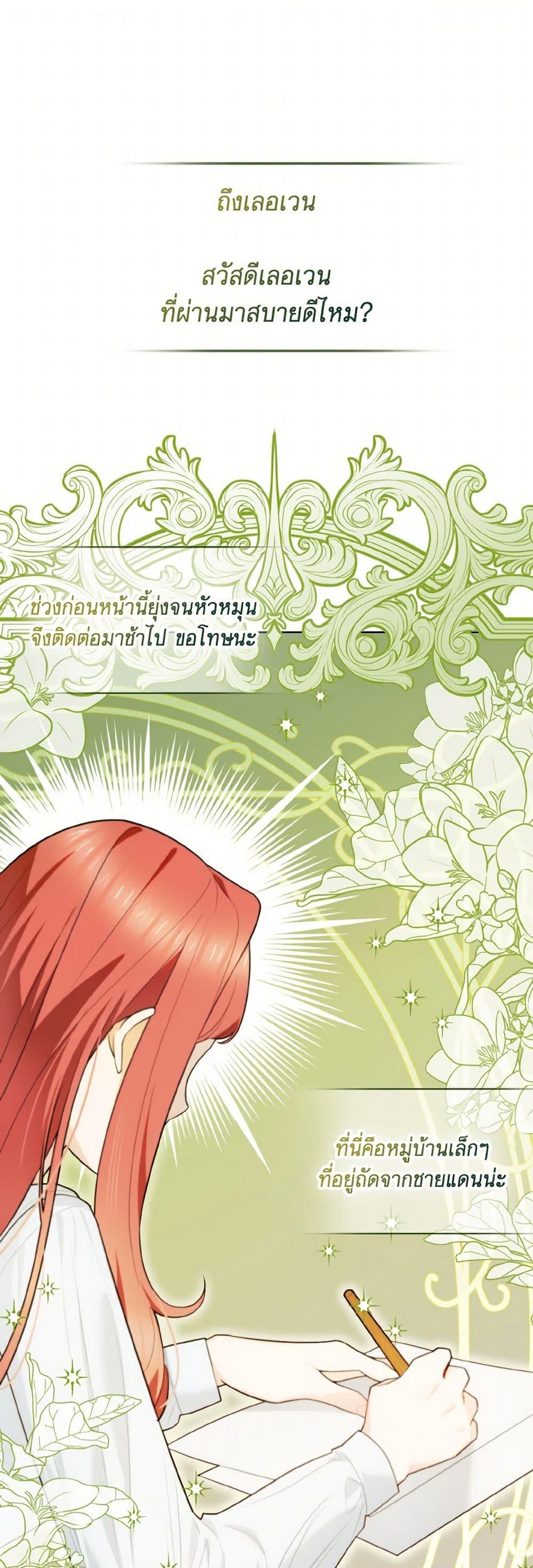 Manga-lc-com อ่านมังงะ อ่านการ์ตูน ออนไลน์ ฟรี I Possessed a Villainess, but I Wanna Raise Cats! ตอนที่ 1 2 3 4 5 6 7 8 9 10 11 12 13 14 ฟรี ไม่มีโฆษณา Manga-lc - อ่าน มังงะ อ่าน การ์ตูน ออนไลน์ อ่านมังงะ ฟรี