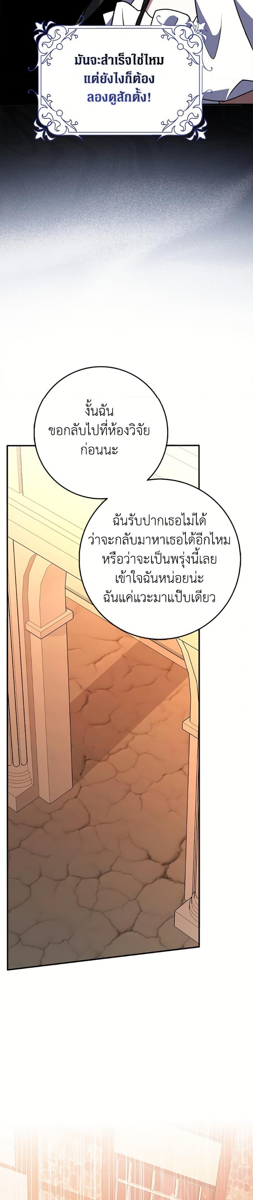 Manga-lc-com อ่านมังงะ อ่านการ์ตูน ออนไลน์ ฟรี Friends Shouldn’t Act This Way ตอนที่ 1 2 3 4 5 6 7 8 9 10 11 12 13 14 ฟรี ไม่มีโฆษณา Manga-lc - อ่าน มังงะ อ่าน การ์ตูน ออนไลน์ อ่านมังงะ ฟรี