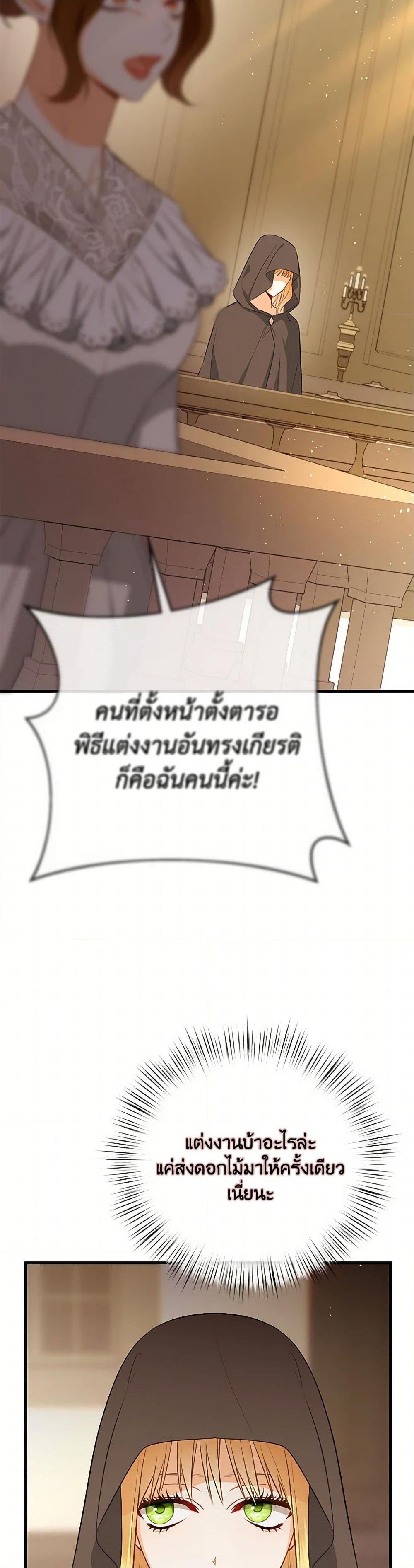 Manga-lc-com อ่านมังงะ อ่านการ์ตูน ออนไลน์ ฟรี I Created a Harem by Accident! ตอนที่ 1 2 3 4 5 6 7 8 9 10 11 12 13 14 ฟรี ไม่มีโฆษณา Manga-lc - อ่าน มังงะ อ่าน การ์ตูน ออนไลน์ อ่านมังงะ ฟรี