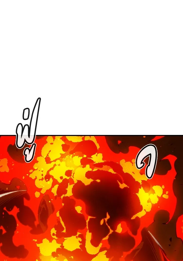 The Lone Necromancer ตอนที่ 94 รูปที่ 4