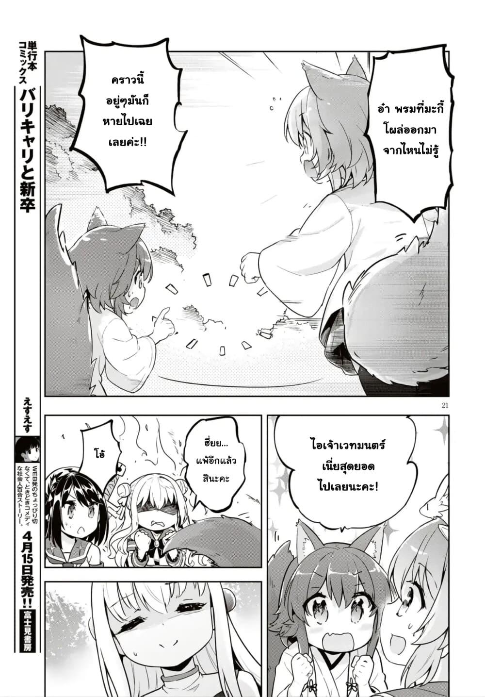 Manga-lc-com อ่านมังงะ อ่านการ์ตูน ออนไลน์ ฟรี Kenshi o Mezashite Nyugaku Shitanoni Maho Tekisei 9999 Nandesukedo! ตอนที่ 1 2 3 4 5 6 7 8 9 10 11 12 13 14 ฟรี ไม่มีโฆษณา Manga-lc - อ่าน มังงะ อ่าน การ์ตูน ออนไลน์ อ่านมังงะ ฟรี