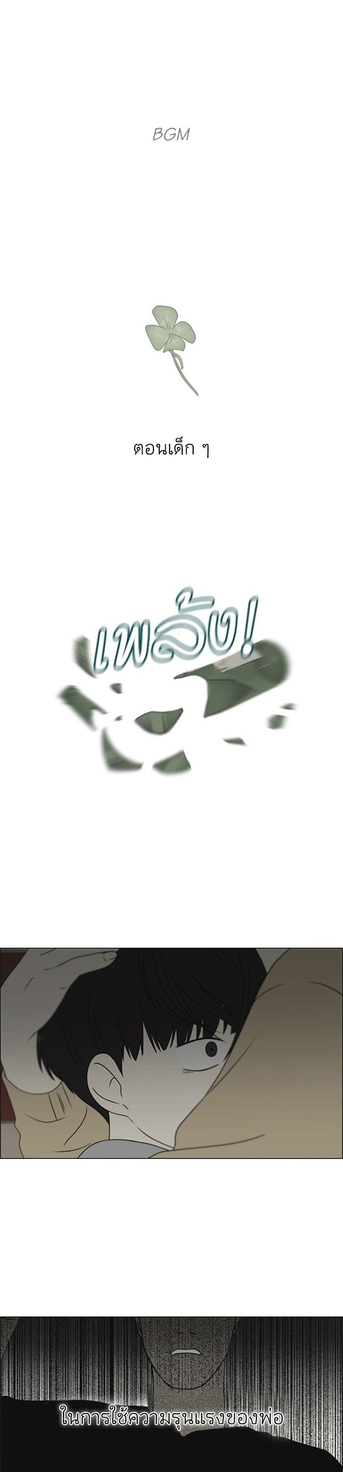 Manga-lc-com อ่านมังงะ อ่านการ์ตูน ออนไลน์ ฟรี Love Revolution รักนี้ต้องปฏิวัติ ตอนที่ 1 2 3 4 5 6 7 8 9 10 11 12 13 14 ฟรี ไม่มีโฆษณา Manga-lc - อ่าน มังงะ อ่าน การ์ตูน ออนไลน์ อ่านมังงะ ฟรี