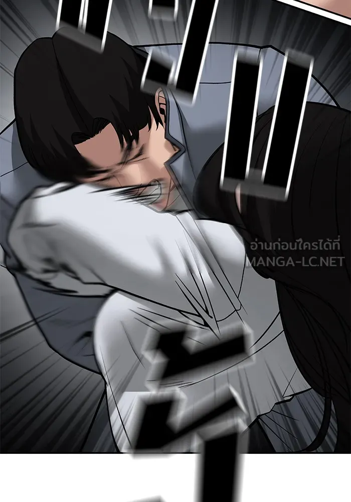 เลวฟาดเลว ตอนที่ 103 รูปที่ 90