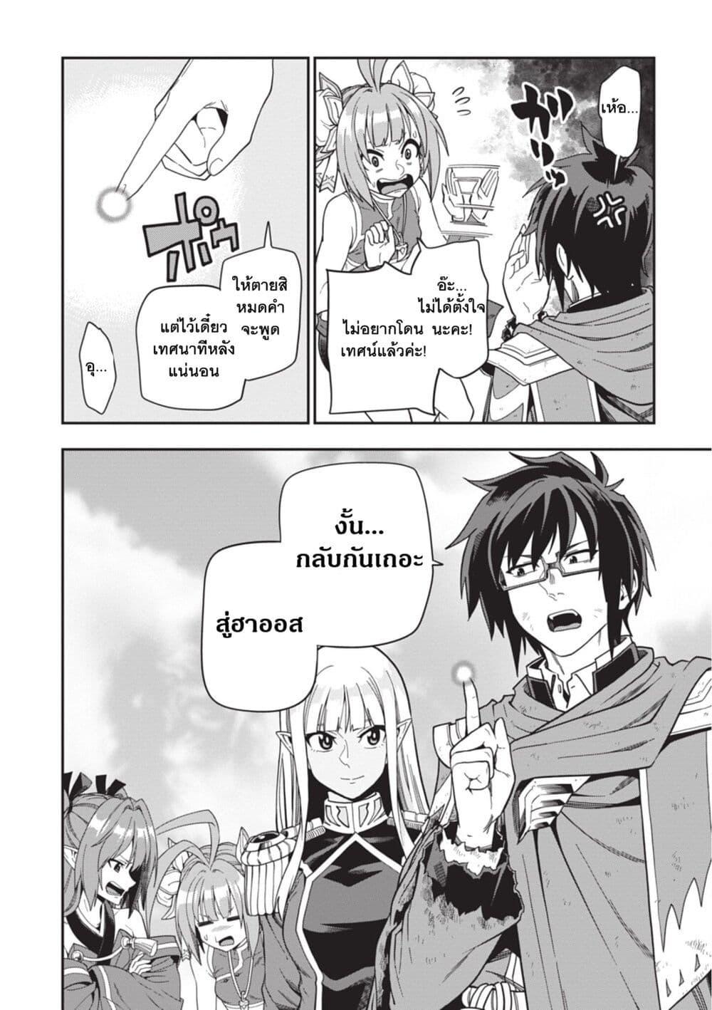 Manga-lc-com อ่านมังงะ อ่านการ์ตูน ออนไลน์ ฟรี Konjiki no Moji Tsukai – Yuusha Yonin ni Makikomareta Unique Cheat ตอนที่ 1 2 3 4 5 6 7 8 9 10 11 12 13 14 ฟรี ไม่มีโฆษณา Manga-lc - อ่าน มังงะ อ่าน การ์ตูน ออนไลน์ อ่านมังงะ ฟรี