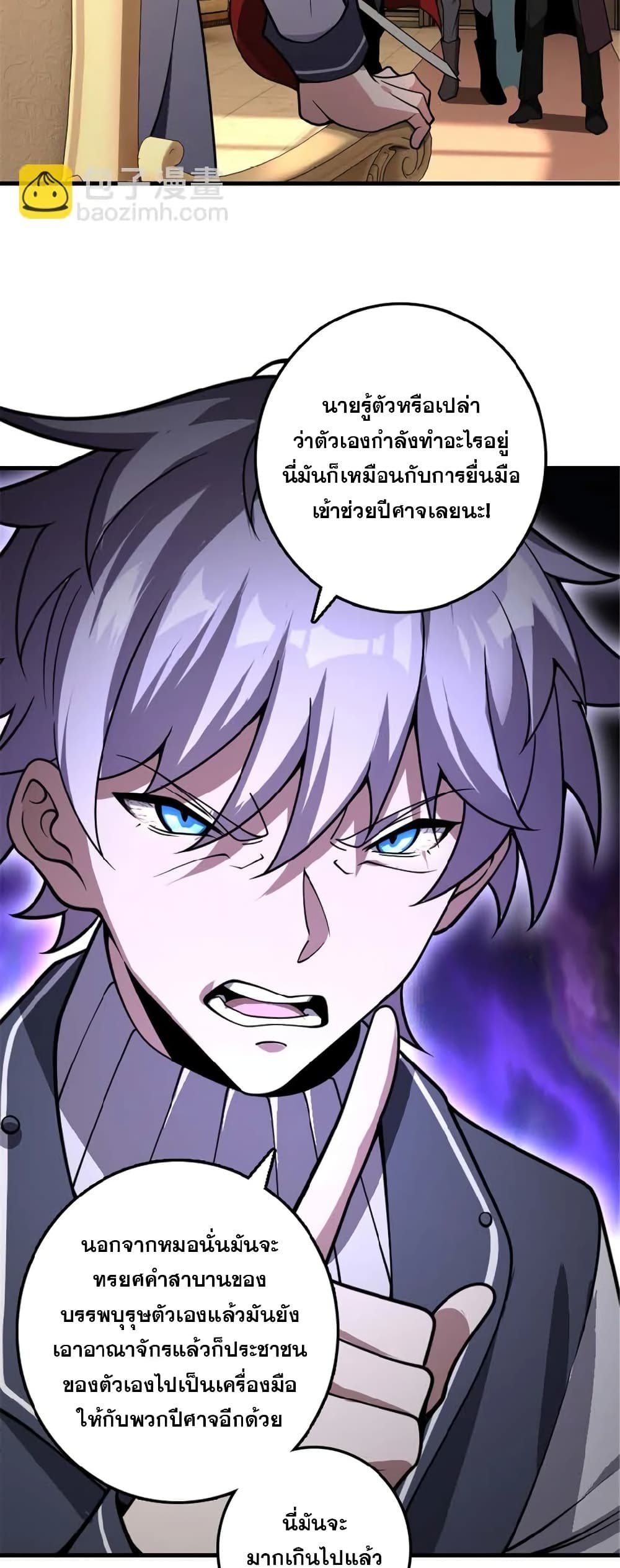 Manga-lc-com อ่านมังงะ อ่านการ์ตูน ออนไลน์ ฟรี Release That Witch ตอนที่ 1 2 3 4 5 6 7 8 9 10 11 12 13 14 ฟรี ไม่มีโฆษณา Manga-lc - อ่าน มังงะ อ่าน การ์ตูน ออนไลน์ อ่านมังงะ ฟรี