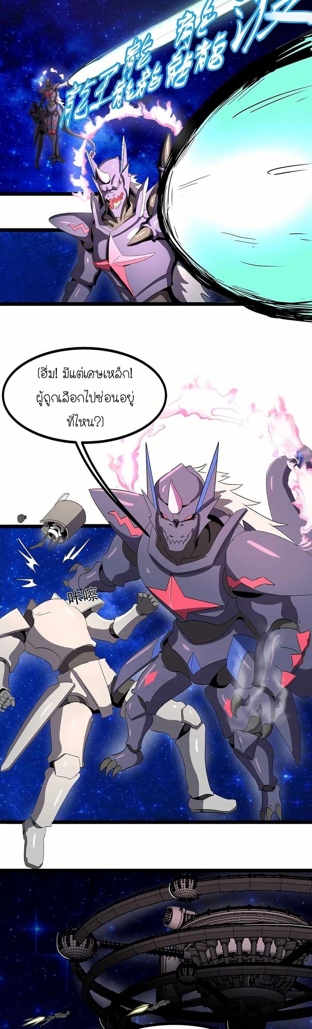 Manga-lc-com อ่านมังงะ อ่านการ์ตูน ออนไลน์ ฟรี My Clone is the Space Bug King ตอนที่ 1 2 3 4 5 6 7 8 9 10 11 12 13 14 ฟรี ไม่มีโฆษณา Manga-lc - อ่าน มังงะ อ่าน การ์ตูน ออนไลน์ อ่านมังงะ ฟรี