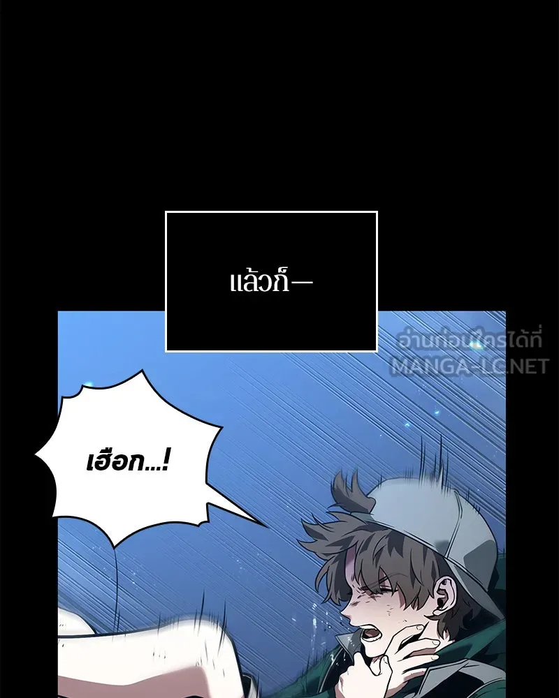 Omniscient Reader อ่านชะตาวันสิ้นโลก ตอนที่ 21 สิ่งที่ไม่สามารถเปลี่ยนแปลงได้ รูปที่ 162