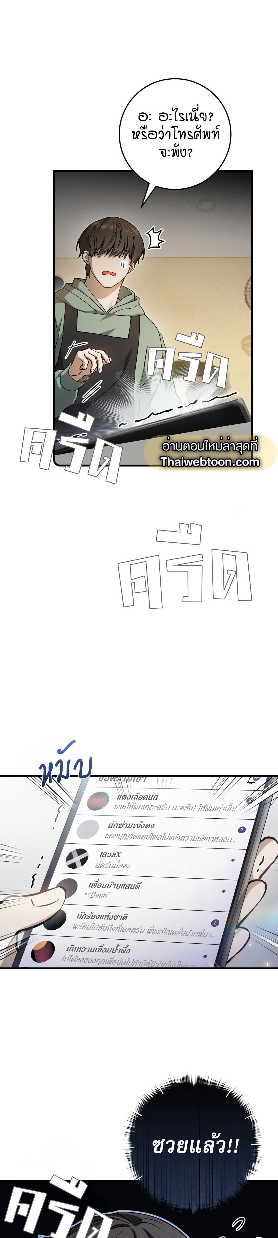 Manga-lc-com อ่านมังงะ อ่านการ์ตูน ออนไลน์ ฟรี The Hunter Wants to Live Quietly ตอนที่ 1 2 3 4 5 6 7 8 9 10 11 12 13 14 ฟรี ไม่มีโฆษณา Manga-lc - อ่าน มังงะ อ่าน การ์ตูน ออนไลน์ อ่านมังงะ ฟรี