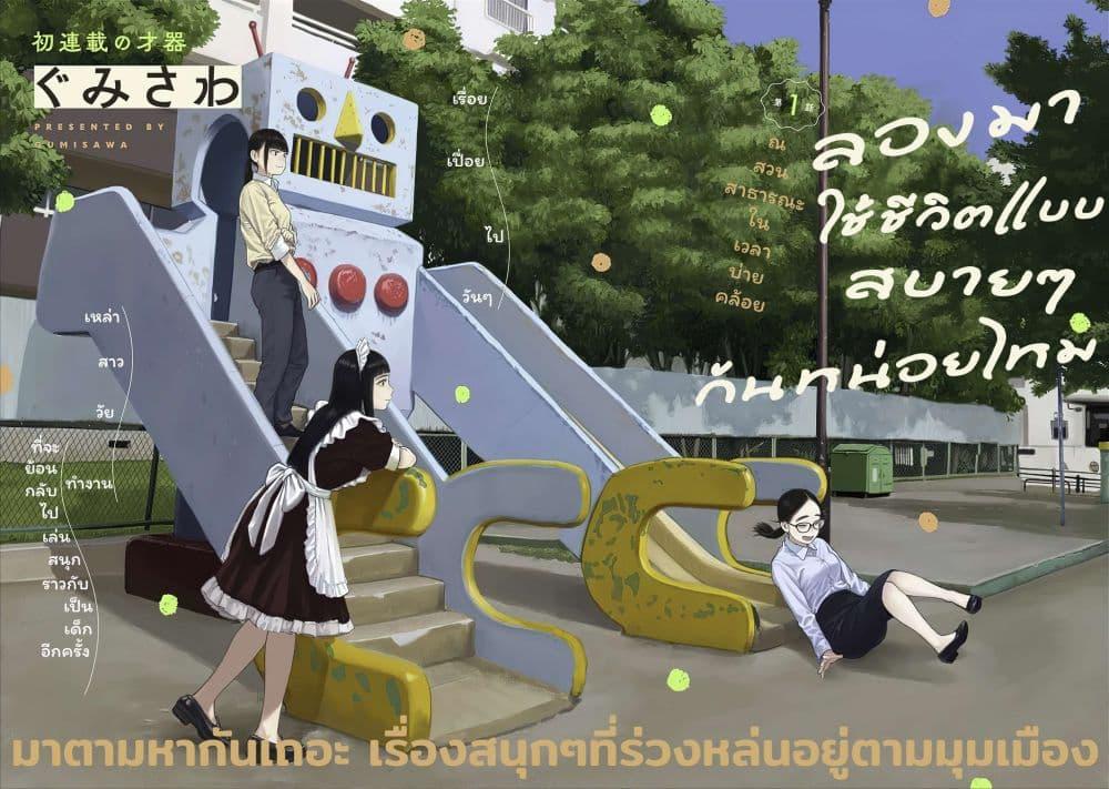 Manga-lc-com อ่านมังงะ อ่านการ์ตูน ออนไลน์ ฟรี Pura Pura Chicketta ตอนที่ 1 2 3 4 5 6 7 8 9 10 11 12 13 14 ฟรี ไม่มีโฆษณา Manga-lc - อ่าน มังงะ อ่าน การ์ตูน ออนไลน์ อ่านมังงะ ฟรี