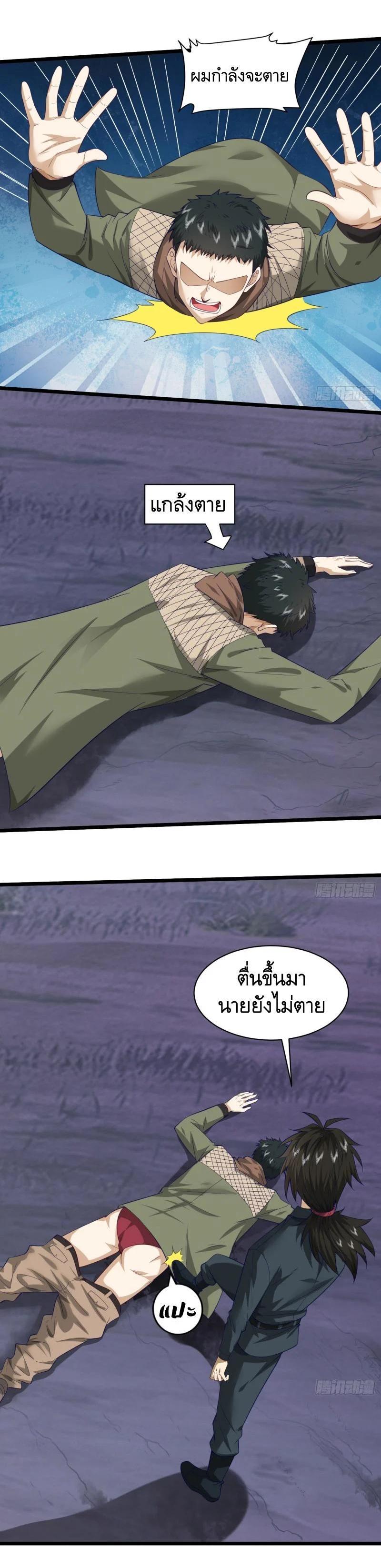 Manga-lc-com อ่านมังงะ อ่านการ์ตูน ออนไลน์ ฟรี The First Order ตอนที่ 1 2 3 4 5 6 7 8 9 10 11 12 13 14 ฟรี ไม่มีโฆษณา Manga-lc - อ่าน มังงะ อ่าน การ์ตูน ออนไลน์ อ่านมังงะ ฟรี