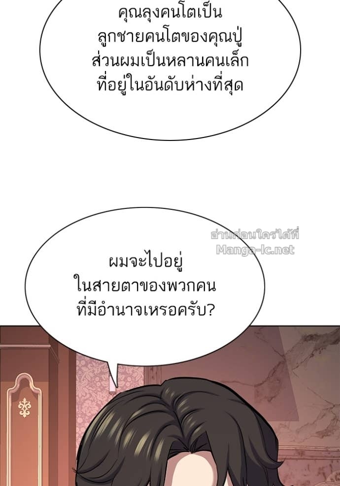 Doujin-Lc- อ่าน โดจิน มังฮวา เกาหลี ญี่ปุ่น จีน แปลไทย Reborn Rich ตอนที่ 1 2 3 4 5 6 7 8 9 10 11 12 13 14 ฟรี ไม่มีโฆษณา อ่าน โดจิน Manhwa เกาหลี ญี่ปุ่น จีน เรามีครบ คัดมาให้เน้นๆ โดจิน 18+ รับประกันความฟินโดย Doujin Lc