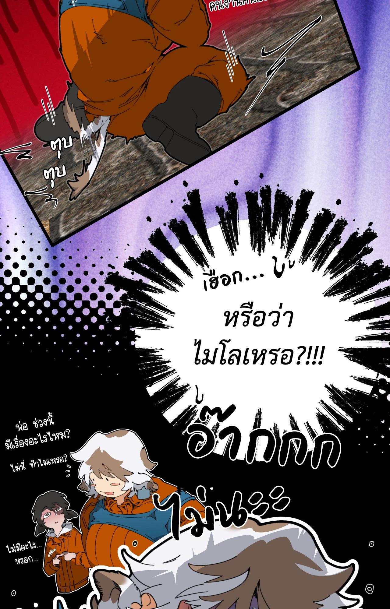 Doujin-Lc- อ่าน โดจิน มังฮวา เกาหลี ญี่ปุ่น จีน แปลไทย Mr.A's Farm ตอนที่ 1 2 3 4 5 6 7 8 9 10 11 12 13 14 ฟรี ไม่มีโฆษณา อ่าน โดจิน Manhwa เกาหลี ญี่ปุ่น จีน เรามีครบ คัดมาให้เน้นๆ โดจิน 18+ รับประกันความฟินโดย  Doujin Lc