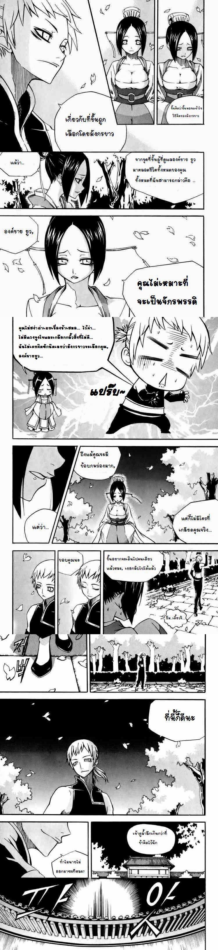 Manga-lc-com อ่านมังงะ อ่านการ์ตูน ออนไลน์ ฟรี WITCH HUNTER ตอนที่ 1 2 3 4 5 6 7 8 9 10 11 12 13 14 ฟรี ไม่มีโฆษณา Manga-lc - อ่าน มังงะ อ่าน การ์ตูน ออนไลน์ อ่านมังงะ ฟรี