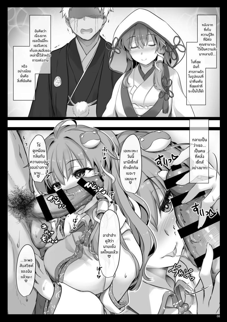 Doujin-Lc- อ่าน โดจิน มังฮวา เกาหลี ญี่ปุ่น จีน แปลไทย มิราเคิลซานาเอ็กส์ [Shimoyakedou (Ouma Tokiichi)] Miracle SanaEX ตอนที่ 1 2 3 4 5 6 7 8 9 10 11 12 13 14 ฟรี ไม่มีโฆษณา อ่าน โดจิน Manhwa เกาหลี ญี่ปุ่น จีน เรามีครบ คัดมาให้เน้นๆ โดจิน 18+ รับประกันความฟินโดย  Doujin Lc