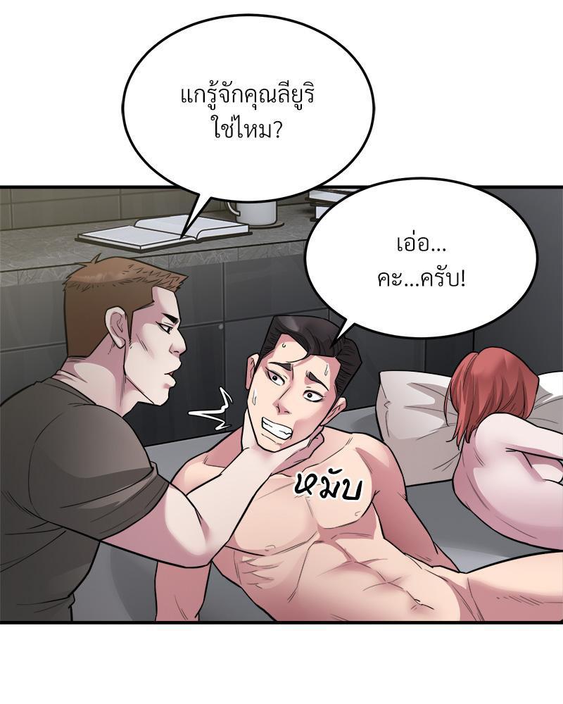 Doujin-Lc- อ่าน โดจิน มังฮวา เกาหลี ญี่ปุ่น จีน แปลไทย Taxi ตอนที่ 1 2 3 4 5 6 7 8 9 10 11 12 13 14 ฟรี ไม่มีโฆษณา อ่าน โดจิน Manhwa เกาหลี ญี่ปุ่น จีน เรามีครบ คัดมาให้เน้นๆ โดจิน 18+ รับประกันความฟินโดย  Doujin Lc