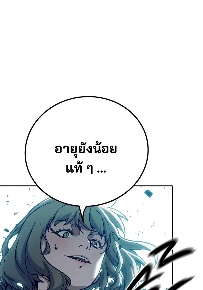 เยาวชนคนคุก ตอนที่ 6 รูปที่ 128