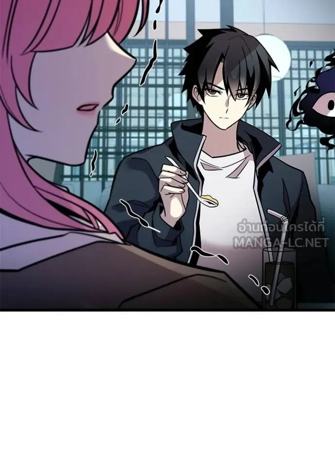 Villain to kill ตอนที่ 216 รูปที่ 55