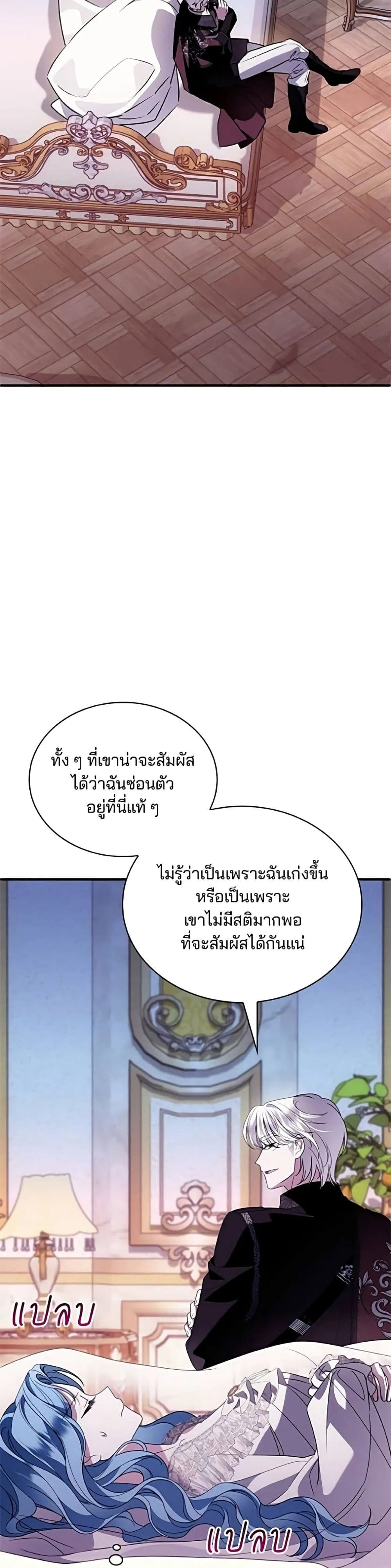 Manga-lc-com อ่านมังงะ อ่านการ์ตูน ออนไลน์ ฟรี Noble in Name, Vulgar at Heart – สตรีไร้รักแห่งตระกูลสูงศักด ตอนที่ 1 2 3 4 5 6 7 8 9 10 11 12 13 14 ฟรี ไม่มีโฆษณา Manga-lc - อ่าน มังงะ อ่าน การ์ตูน ออนไลน์ อ่านมังงะ ฟรี