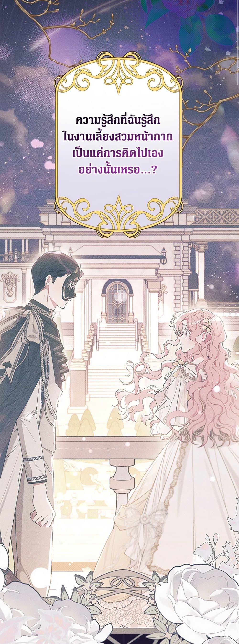 Manga-lc-com อ่านมังงะ อ่านการ์ตูน ออนไลน์ ฟรี The Archvillain’s Daughter-in-Law ตอนที่ 1 2 3 4 5 6 7 8 9 10 11 12 13 14 ฟรี ไม่มีโฆษณา Manga-lc - อ่าน มังงะ อ่าน การ์ตูน ออนไลน์ อ่านมังงะ ฟรี